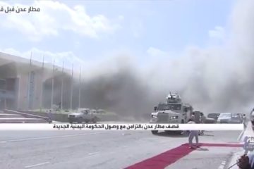 Yemen airport bombing