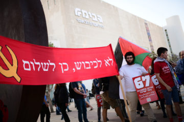 anti-israel protest