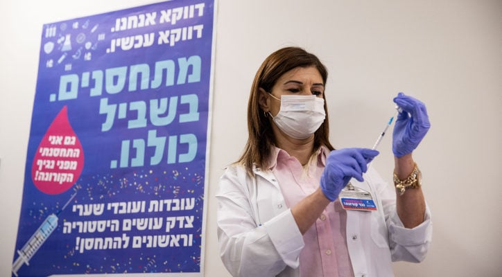 Israel hits record 1.5 million vaccinated, but running short of vaccine