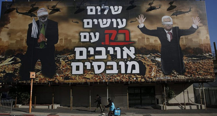 Israel’s Supreme Court slams Tel Aviv mayor for suppressing billboard campaign