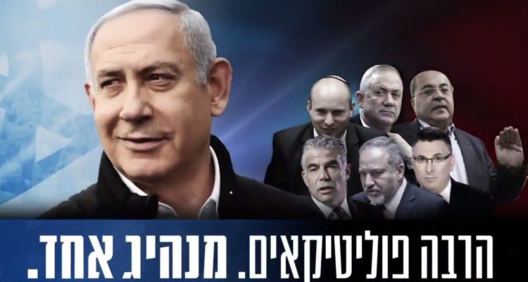Netanyahu offers economic stimulus plan despite legal objections