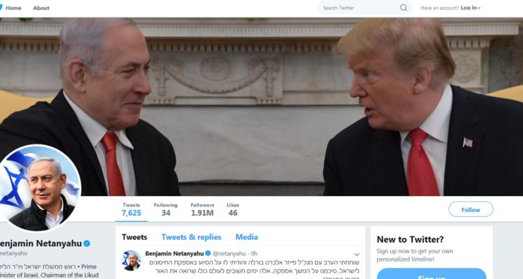 Netanyahu removes Trump picture from his Twitter banner
