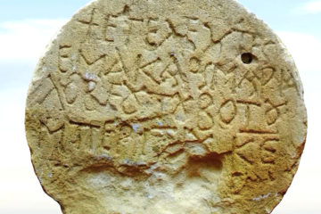 Stone bearing inscription