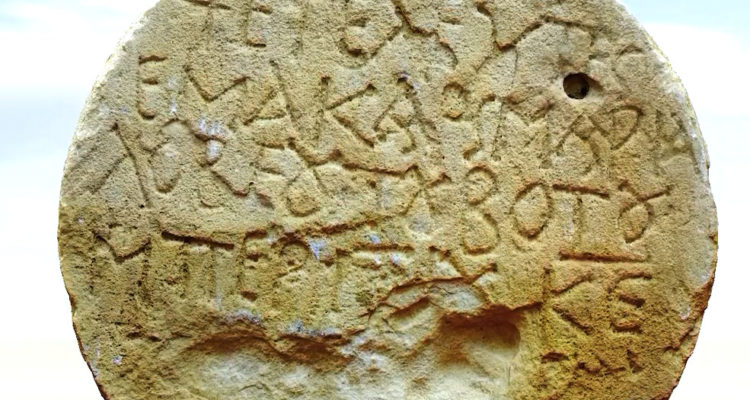 Ancient burial stone discovered in Negev bears inscription that could be on modern tombstone
