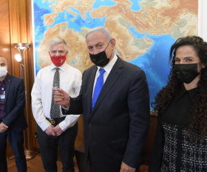 Netanyahu Meets Nadir Arber