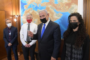Netanyahu Meets Nadir Arber