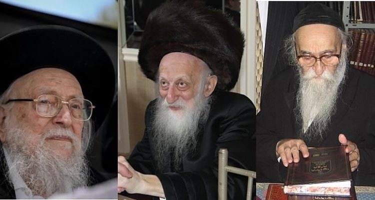 Jewish world mourns passing of three great Torah scholars