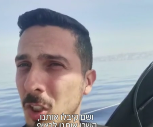 Israelis Stranded at Sea