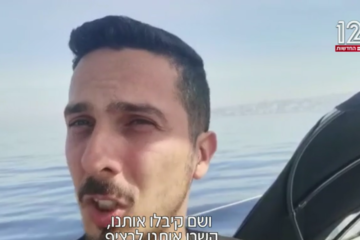 Israelis Stranded at Sea
