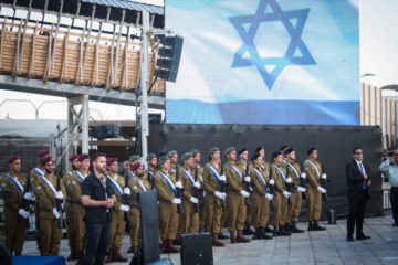 Jerusalem Day memorial