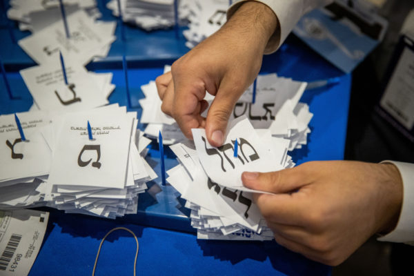 Israel elections 2021