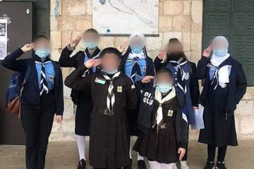 East Jerusalem school