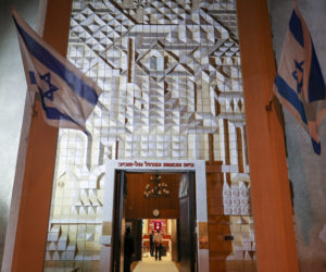 Tel Aviv Great Synagogue,