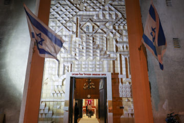 Tel Aviv Great Synagogue,