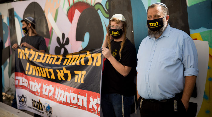Right-wing Jewish group to march at Arab rioting hotspot