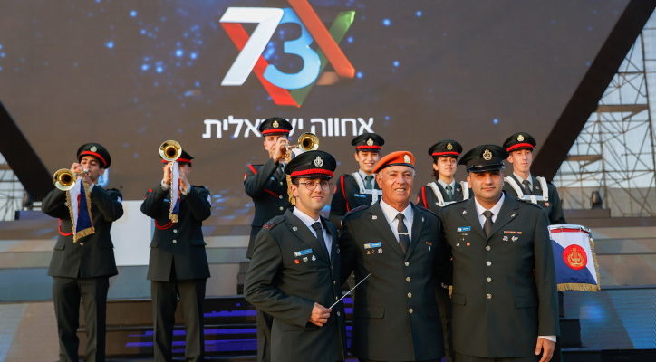 Israel celebrates its 73rd Independence Day