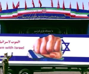 Iran parade down with israel