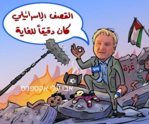Hamas UNRWA cartoon