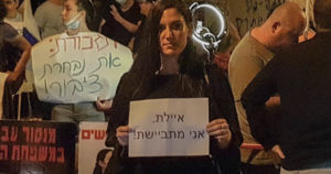Israeli protester