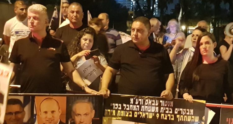 ‘Please Stop!’ Right-wing voters protest Yemina party turning its back to join ‘terrorist supporters’