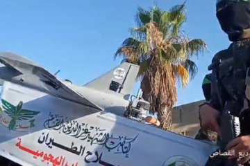 Hamas kamikaze drone