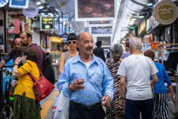 JERUSALEM DAILY LIFE