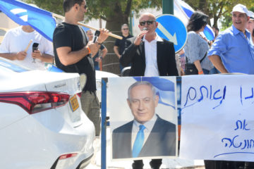 Pro-Netanyahu demonstration