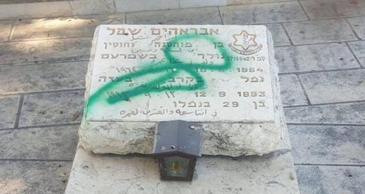 Graves of Druze IDF soldiers desecrated in Galilee town
