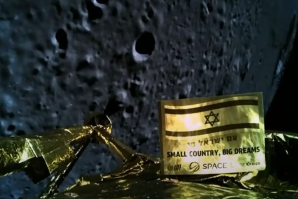 Aiming for the moon: Israeli spacecraft secures $70 million for lunar landing