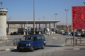 Qalandiya checkpoint