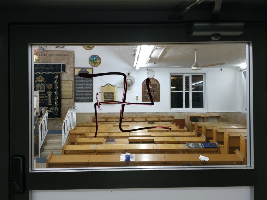 Bnei Brak synagoge swastika