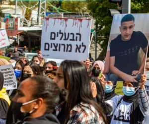 Arab Israeli protest crime