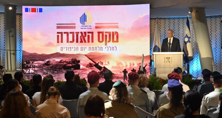 Israeli leaders draw conclusions from Yom Kippur War, note relevance today