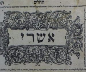 Italian Hebrew manuscript