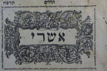 Italian Hebrew manuscript