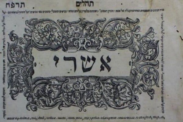 Project underway to digitize 35,000 volumes of Hebrew books from Italian Jewish history
