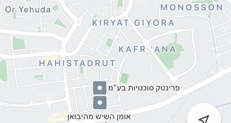 WIN EXCLUSIVE: Why does Google display Palestinian village names on Israeli cities?