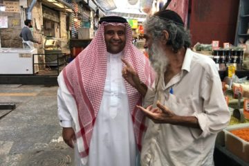 Bahraini visit