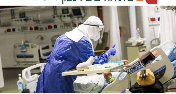 ‘Murdered in the coronavirus ward’ – gravestone blames Israeli hospital for death