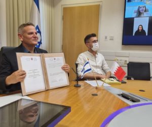 Israel and Bahrain sign agreement to recognize each other's vaccination certificates (Credit: Health Ministry)