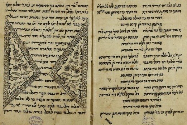 Bukharian “Book of Antiochus” manuscript.