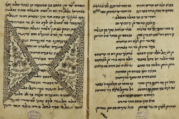 Chanukah treasures revealed in eight languages in National Library of Israel new series