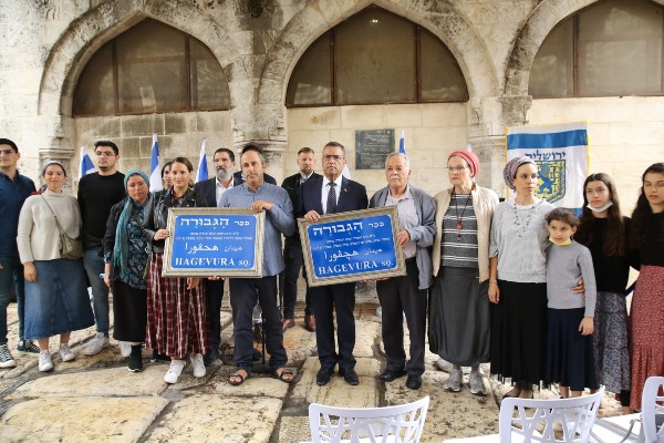New Jerusalem square named in honor of victims of Arab terror