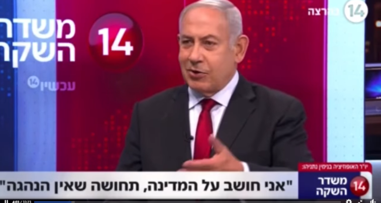 Channel 14: Israel’s first right-wing, Fox News-like TV channel goes live