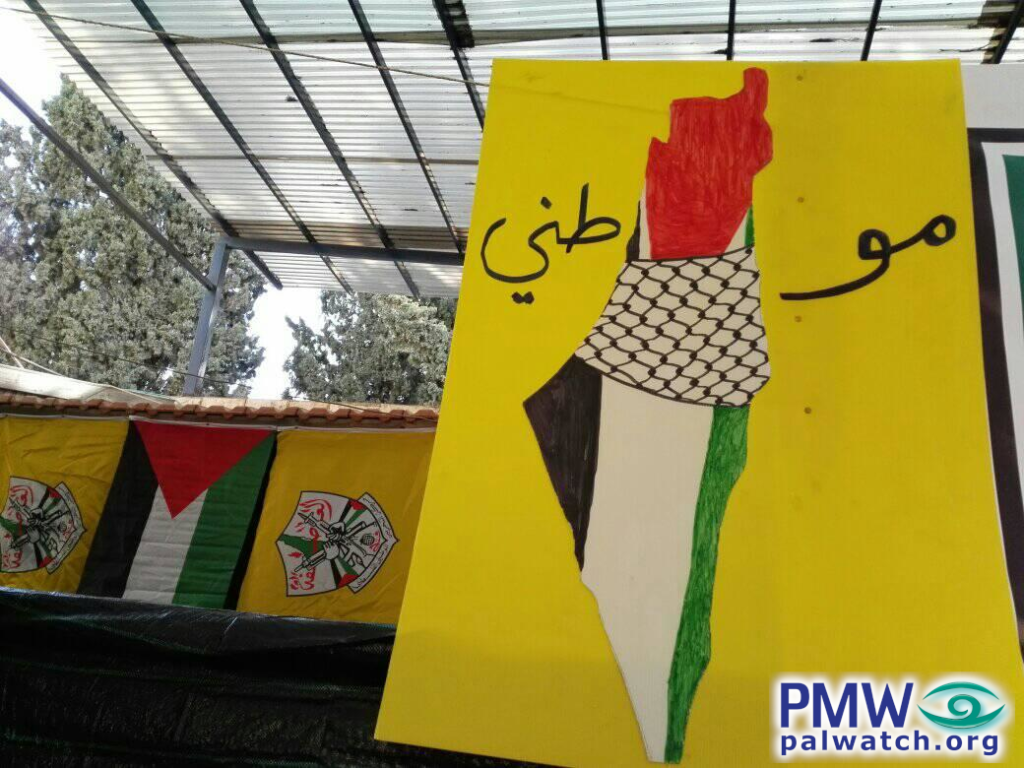 Palestinian map