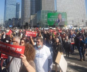 Tour guides gather in Tel Aviv, Dec 27, 2021, to protest the continued shutdown of tourism. Photo: courtesy