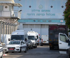 Israeli prison