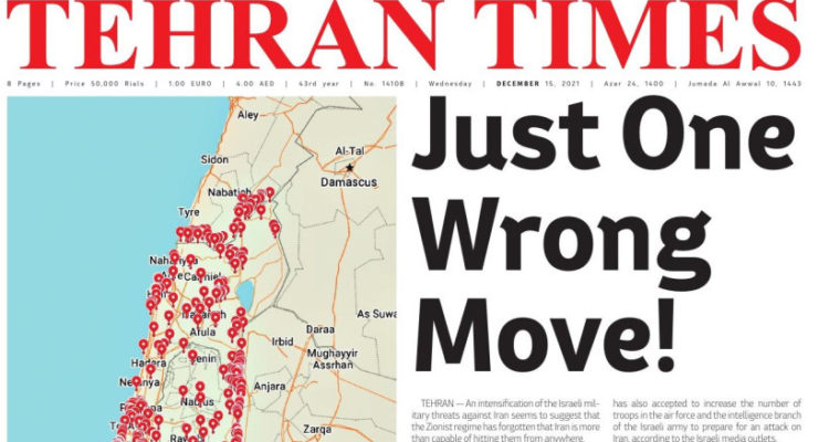 ‘Just one wrong move’: Iranian newspaper shows Israeli targets all lined up