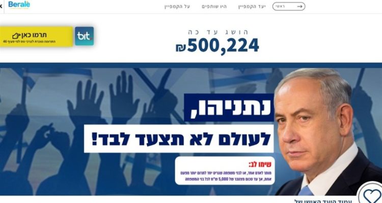 Journalist launches crowdfund for Netanyahu legal defense, raises almost 2 million shekels within hours