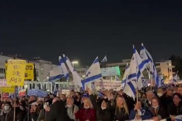 Tel Aviv right-wing rally